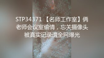 极品反差媚黑淫婊！推特网红NTR顶级绿帽崇黑骚妻【文森特】最新私拍，暴力3P黑人抱起来不懂怜香惜玉往死里肏[RF/MP4/2150MB]