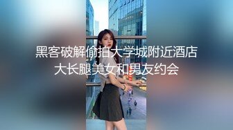 白丝袜JK美眉 啊啊 好硬 第一视角被扛着大腿无套输出 鸡吧太硬妹妹有点疼 白虎鲍鱼粉嫩