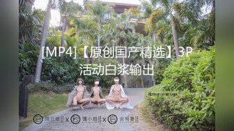 [MP4/ 272M] 白虎小嫩妹子为了满足小哥哥的乐趣被做了肉便器，内射完粉穴又被插小嫩菊