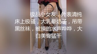 专业私密按摩会所，男技师给女客户推油，饥渴难耐后入操逼女上位啪啪做爱