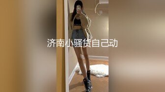 【新片速遞】 可爱反差小萝莉萌妹✅特意给我说她新买了衣服 原来是欠操的女仆装 当然得猛操，小学妹穿女仆装总是那么诱人！[1.17G/MP4/20:25]