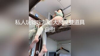 贴身小秘书演绎被老板强行爱抚