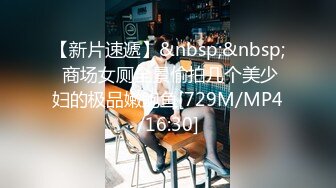 麻豆传媒代理新作ODE-006《夜店捡尸猛烈激操》无套怼着爆操极品纹身美女 高清720P原版首发