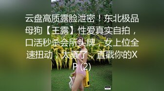 [MP4/ 923M] 极品高端泄密漂亮的混血教会美女被搞上手 跪舔真细致 极品丰臀无套骑乘画面感超赞