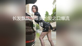 MDX-0065_致富哥錢誘淫娃妹_超彈美背被後入到高潮官网-沈娜娜