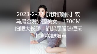 -麻豆传媒 MPG002 鬼父将女儿操到失禁 沈娜娜