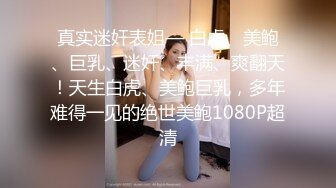 【新片速遞】 少妇 开不开心 开心 我不行了 开档肉丝少妇被无套后入猛怼 操到抽搐喷水 连连求饶[135MB/MP4/02:19]