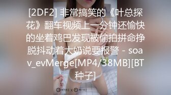 [MP4/ 566M]&nbsp; 巨乳美眉深喉吃鸡啪啪 在家菊花塞着假鸡吧 被大肉棒无套猛怼 爽叫不停 射了两眼浓稠精液