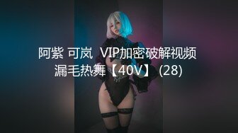 大山視圖 高顏值火辣身材 讓人欲罷不能的美淫嬌娃[242P/161M]