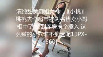 [MP4]最美推特网红美少女【茶杯恶犬】开年定制新作-女仆装思春女神的呻吟 美乳粉穴 娇喘呻吟