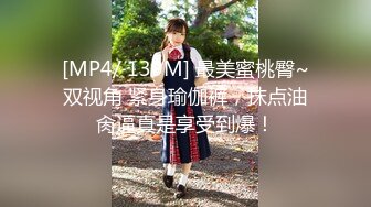 [MP4/381M]12/30最新 一对情侣主播激情口交啪啪大秀十分诱人VIP1196