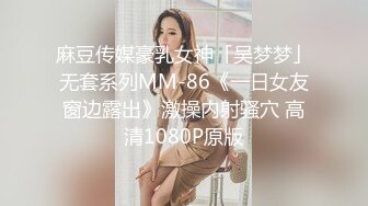 ★☆✅最新宇宙母子乱L后续1✅★☆捆绑强上大长腿巨乳妈妈，瑜伽舞蹈老师跳舞强插B，附生活照1个月内容8文件夹