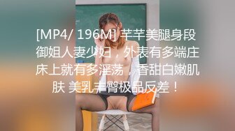 合租房躲门缝偷拍身材不错的美女洗澡嘘嘘