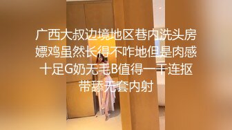 轮操极品披肩美乳某学院高颜值学生妹 骑乘顶操按头口交同步 拽胳膊猛烈后入 翘挺美乳 风骚浪臀