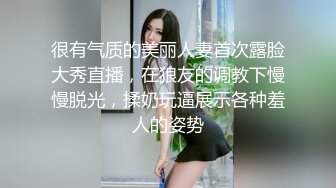 [MP4/ 779M]&nbsp;&nbsp;极品流出真实泄露分手流出前女友大尺度性爱洗澡特写甄选 完美身材各种啪啪各式操趴 完美露脸