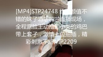 [MP4/ 1.56G] 漂亮美女多P 身材娇小 挑战五根大肉棒轮流连续输出 肚皮上 骚逼里 屁屁上射满了精液