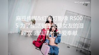 女子向男子告白被强迫口交