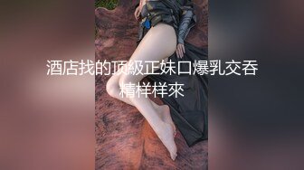 【性与爱的交融??欲与肉的结合】推特博主顶级性爱调教??全露私拍捆绑性虐母狗女奴 虐操美乳淫母狗 高清720P版