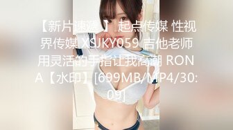 TMG025.熙熙.出轨人妻被小叔乱伦.天美传媒