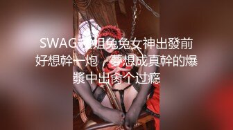 安防酒店摄像头偷拍假期旅游的年轻帅哥美女穿上性感情趣内衣和男友激情啪啪