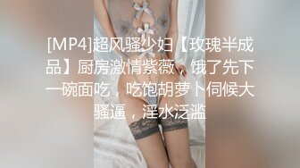 【矮挫胖酒店约操清纯系美女】迫不及待要扒开内裤