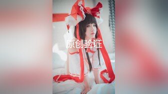 【新片速遞】 　十月最新流出❤️魔手外购精品厕拍❤️美术学院女厕后拍反差婊短裙眼镜学妹下面毛茸茸的[247MB/MP4/06:59]