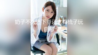 人妻瞒着老公被操到高潮 口交 女上位 奶子很大