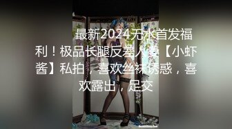 红斯灯影像 KH-01 正宫与小三的激斗 巨乳女神 交织激斗