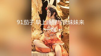 【新速片遞】&nbsp;&nbsp;商城女厕全景偷拍短裤美女⭐张着口的肥鲍鱼沾满白浆[76M/MP4/00:31]