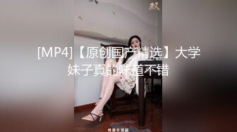 （上）清純的外表下隱藏著一顆騷動的心 原版高清带伤上阵