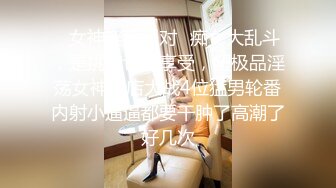 台湾JVID模特「elarine114」「白雪蘿綝」OF私拍 185cm极品身材36F吊钟乳小欲女【第一弹】 (5)