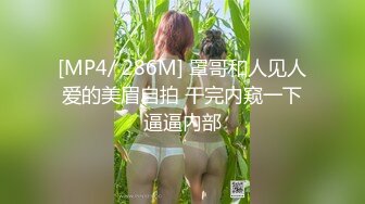 清水由乃 麻花少女