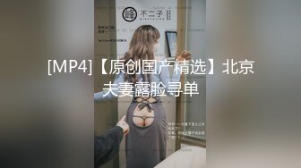 周末3p夫人另寻器大活好单男