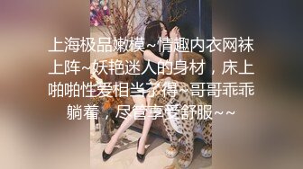 【最新封神??兄妹乱伦】海角兄妹乱伦大神新作-&gt;出差回来 亲妹给我足交 无套爆操黑丝妹妹的小骚逼 高清720P原档