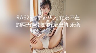 ID5307 灵枝 村主任诱上人妻借种下田 爱豆传媒