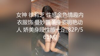 【全网首发】在校大二妹子芸儿灰色连体裙吊带内衣黑丝套手玩丝交乳交，极品美乳相当诱惑720P高清