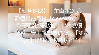 91凤鸣鸟唱系列22-秀人网豪乳嫩模李梓熙与猥琐眼镜摄影师玩SM捆绑啪啪