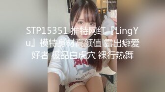 【重磅】极品反差女神【Seex.Lu维露】付费群福利，超骚，又纯又骚，被榜一大哥要操烂了，好浪！(4)