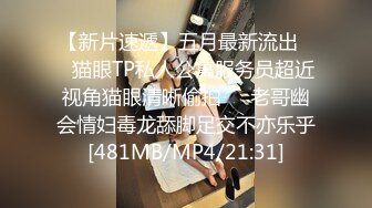 《极品CP❤️魔手✿外购》正版4K近在咫尺商场隔板缝极限偸拍女厕各种小姐姐方便~逼脸同框~韵味少妇私处很顶