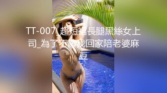 [MP4]STP30720 麻豆传媒 MD-190-3《我是苏畅我回来了》酒后蜜屄渴望肉棒的抽插 VIP0600