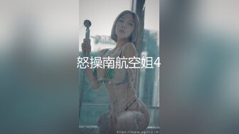 大乳晕粉色奶头八字奶妹子跳蛋自慰诱惑 张开双腿椅子上特写掰穴