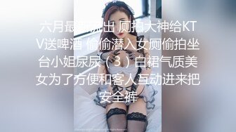 极品粉嫩一线天馒头B❤️声娇体软易推倒可爱小萝莉 稚嫩白虎美穴又粉又嫩 清纯小可爱小小年纪就这么放荡[227M/MP4/11:22]