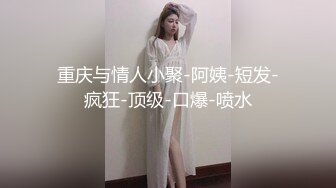 ❤️最新9月新番福利！青春无敌！推特极品长腿宝藏级福利姬【艾娃】会员专属，裸舞摇摆，激情道具自插