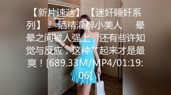 [MP4/ 312M] 大奶美女在厕所吃鸡深喉 是老板的小母狗性奴 用力操我 嘘小声点 撅着屁屁抓着头发被无套输出 爆吃精