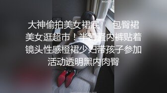 【女子SPA推油】TP妹子全身推油按摩，特写视角手指扣逼搞得呻吟娇喘，很是诱惑喜欢不要错过