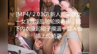 ED Mosaic 平时乖巧懂事的粉鲍21岁女大生想尝试多P (2)