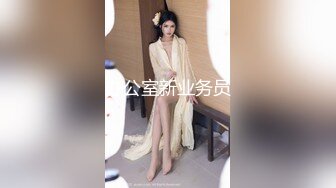 梦寐以求的少妇！纯欲的结合操起来也太爽【完整版75分钟已上传下面】