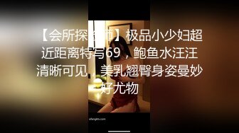 [MP4]高颜值美少女没钱交房租只能色诱房东用娇美胴体抵押，透明的情趣睡衣若隐若现 把房东迷得神魂颠倒