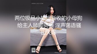 -美眉 趴下 屁股翘起来 身材娇小 小娇乳 无毛粉穴 被大鸡吧无套输出