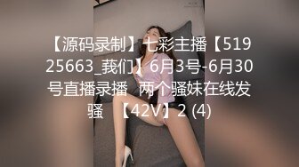 【源码录制】七彩主播【51925663_莪们】6月3号-6月30号直播录播⚡两个骚妹在线发骚⚡【42V】2 (4)